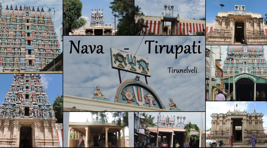 nava-tirupathi