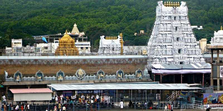 Tirupati tour package