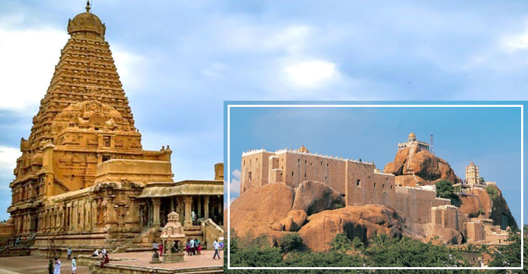 Trichy Thanjavur Tour Package